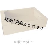 画像: くだもの４ｋｇ箱５０枚