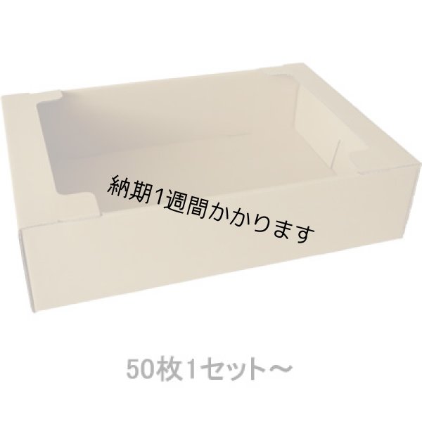 画像1: くだもの４ｋｇ箱５０枚 (1)